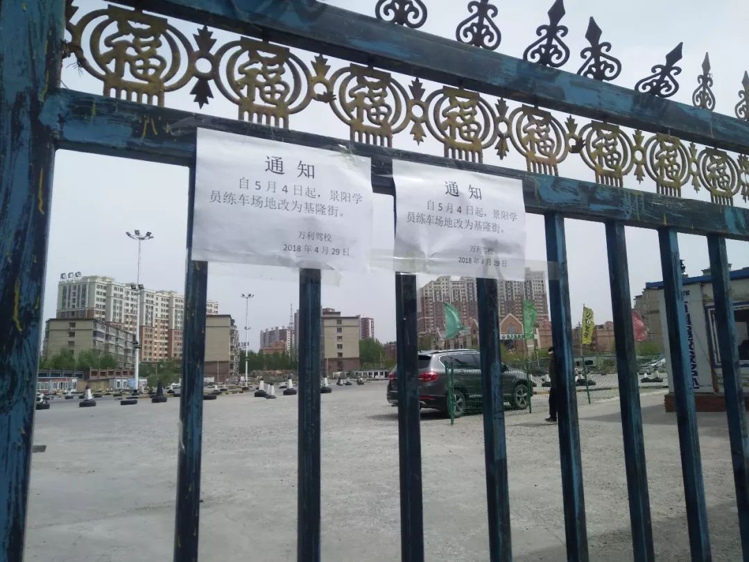 在萬利駕?？计辈换ㄥX轉(zhuǎn)朋友圈可返現(xiàn)？有70余人提出申訴,工商發(fā)布“消費警示”