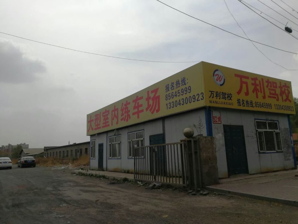 在萬利駕?？计辈换ㄥX轉(zhuǎn)朋友圈可返現(xiàn)？有70余人提出申訴,工商發(fā)布“消費警示”