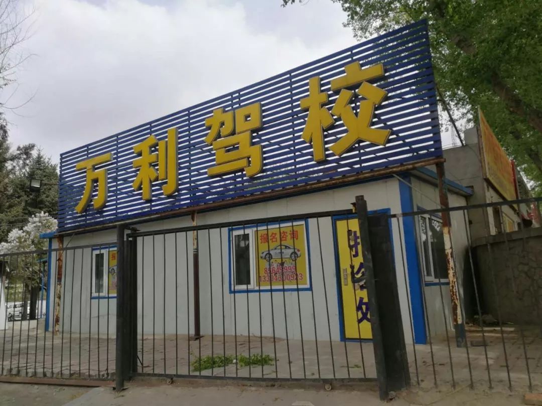 在萬利駕?？计辈换ㄥX轉(zhuǎn)朋友圈可返現(xiàn)？有70余人提出申訴,工商發(fā)布“消費警示”